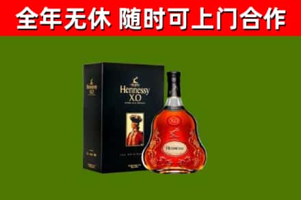 海东回收轩尼诗多少钱